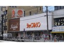 ジョイフルサン大浦店(スーパー)まで204m SERENITY大浦