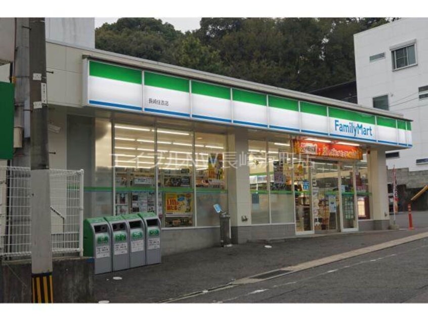 ファミリーマート長崎住吉店(コンビニ)まで1001m 長崎市電１系統<長崎電気軌道>/赤迫駅 徒歩3分 6階 築28年