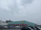 S東美浜町店(スーパー)まで366m ルメール諏訪町