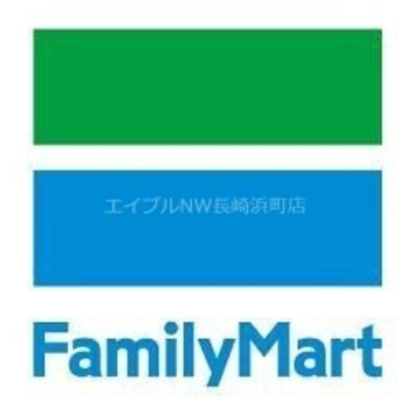 ファミリーマート長崎宝町店(コンビニ)まで67m 大久保宝町第三ビル