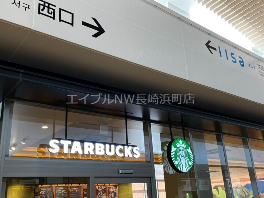 スターバックスコーヒー諫早駅店(その他飲食（ファミレスなど）)まで286m トレンティーノ