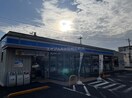 ディスカウントドラッグコスモス愛野店(ドラッグストア)まで386m プロムナードメゾン参番館　E