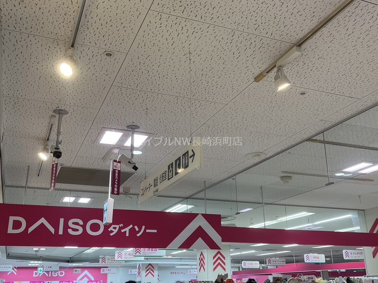 OKホーム＆ガーデンララプレイス愛宕店(電気量販店/ホームセンター)まで1496m ジュネス・シック