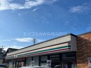 セブンイレブン諫早上町店(コンビニ)まで861m 島原鉄道/本諫早駅 徒歩7分 2階 1年未満