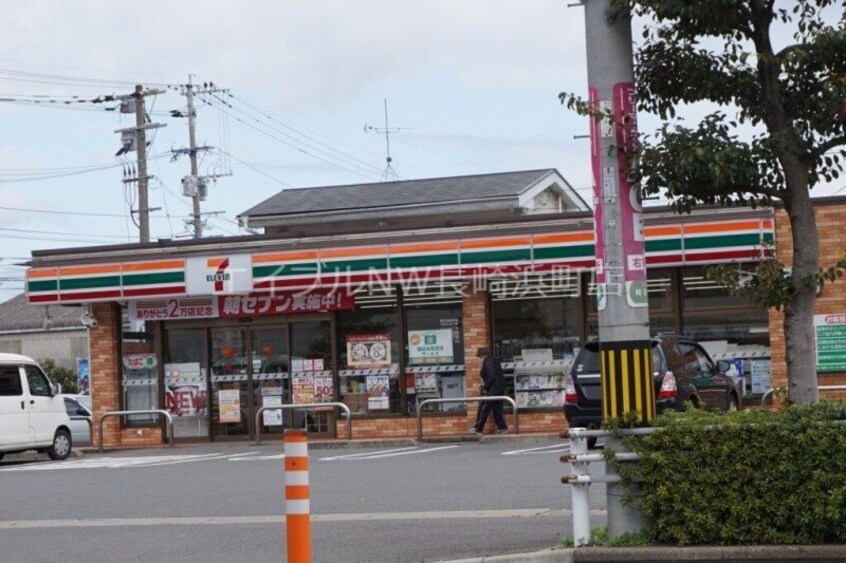 セブンイレブン時津日並郷店(コンビニ)まで1031m 長崎本線/高田駅 徒歩87分 2階 築25年