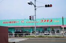 ディスカウントドラッグコスモス時津店(ドラッグストア)まで674m 長崎本線/高田駅 徒歩87分 2階 築25年