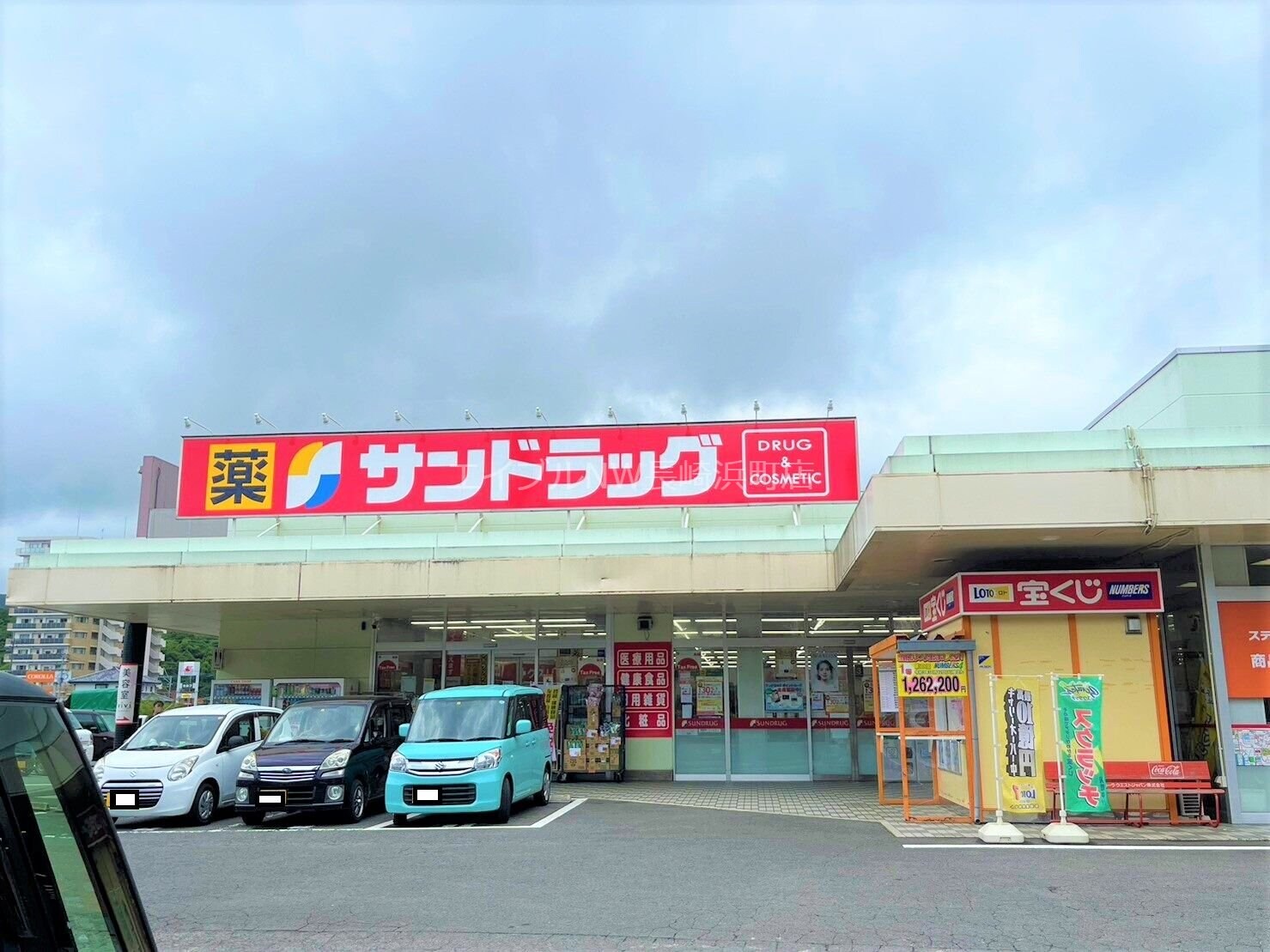 ダイソー長崎浜の町店(電気量販店/ホームセンター)まで232m モンパルト万屋