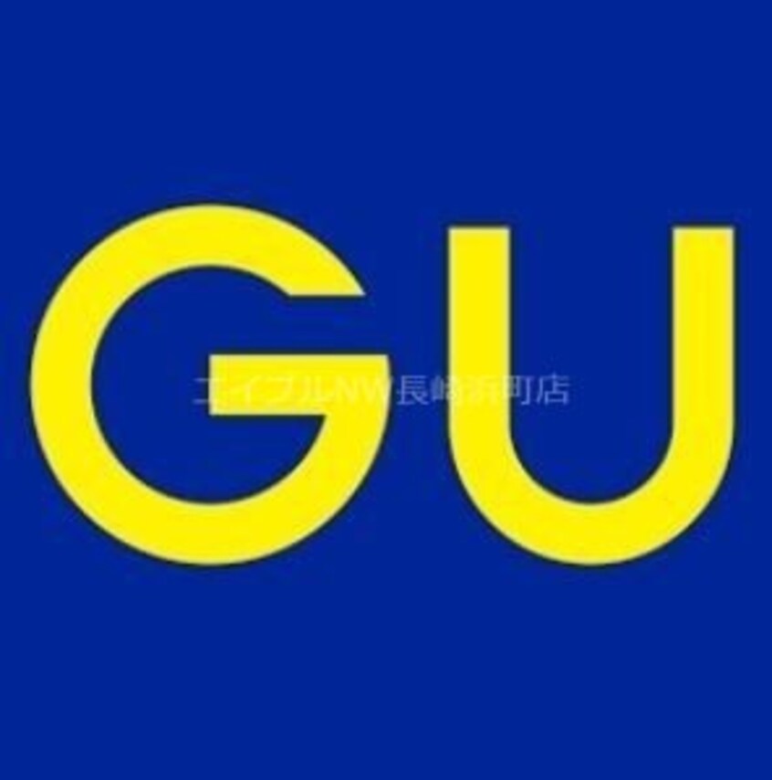 ジーユー長崎時津店(ショッピングセンター/アウトレットモール)まで1713m メゾン・ド・サンパティーク