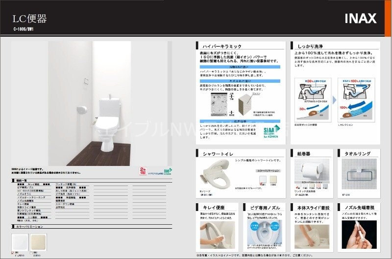  長崎本線/諫早駅 徒歩25分 1階 建築中