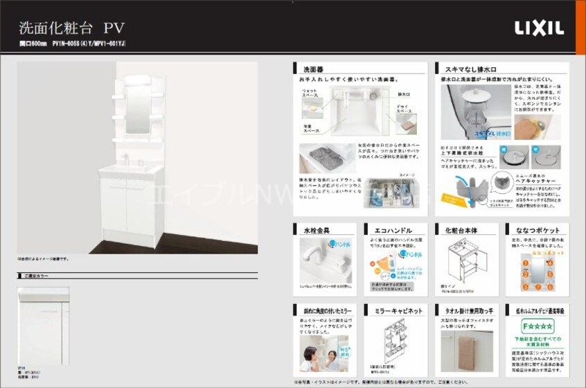  長崎本線/諫早駅 徒歩25分 2階 建築中