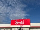 サンキ諫早店(ショッピングセンター/アウトレットモール)まで633m シャーメゾンＹＴＹ　Ａ棟