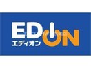 エディオン新大工店(電気量販店/ホームセンター)まで1157m スカイコート西山