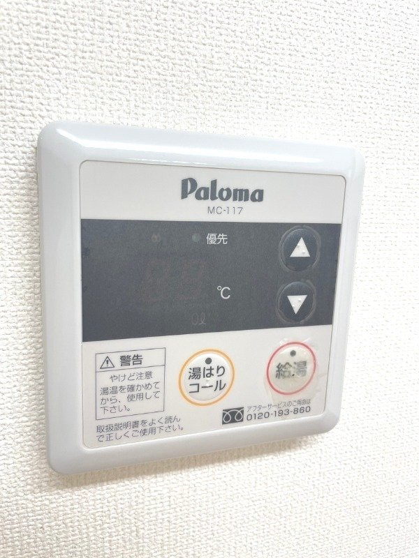 ※同タイプ1階写真 ビーナスコート