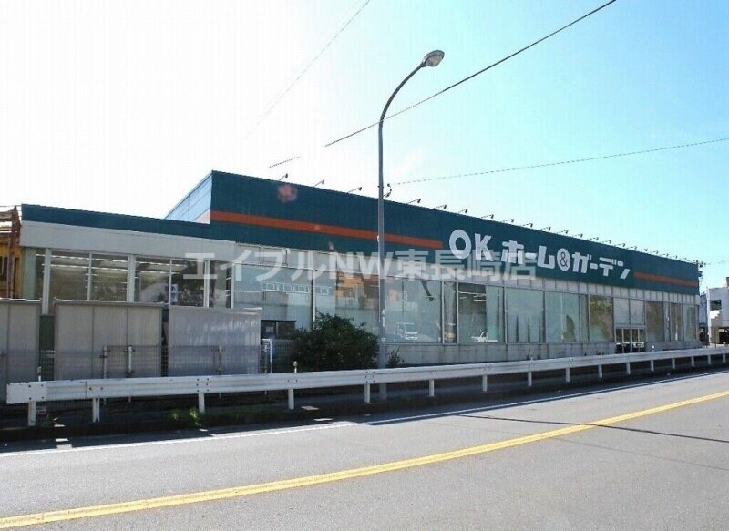 OKホーム＆ガーデン戸町店(電気量販店/ホームセンター)まで762m 長崎本線/浦上駅 徒歩74分 2階 築27年