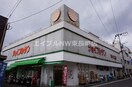 ジョイフルサン新大工店(スーパー)まで1186m 長崎市電３系統<長崎電気軌道>/桜町駅 徒歩11分 2階 築36年