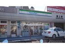 ファミリーマート長崎浦上駅店(コンビニ)まで903m カーサヴェルデ梁川