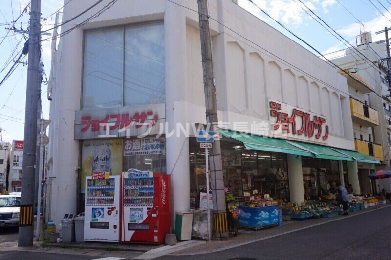 ジョイフルサン宝町店(スーパー)まで643m 長崎本線/浦上駅 徒歩11分 1階 築28年