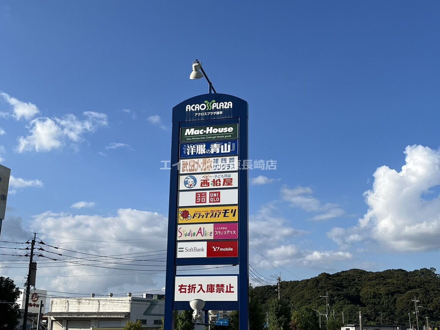 ドン・キホーテ浜町店(ショッピングセンター/アウトレットモール)まで772m クレインコート東園