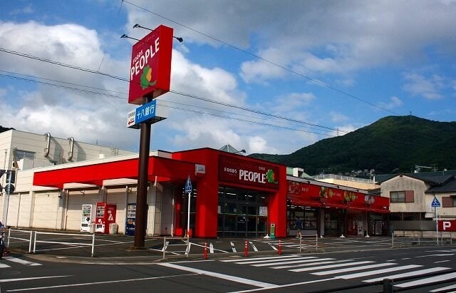 フーズピープル日見店(スーパー)まで536m ろうふぁん寿