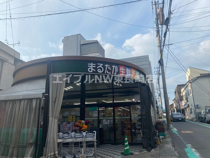 まるたか生鮮市場稲佐店(スーパー)まで1384m ユニバード