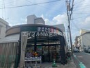 まるたか生鮮市場稲佐店(スーパー)まで1384m ユニバード