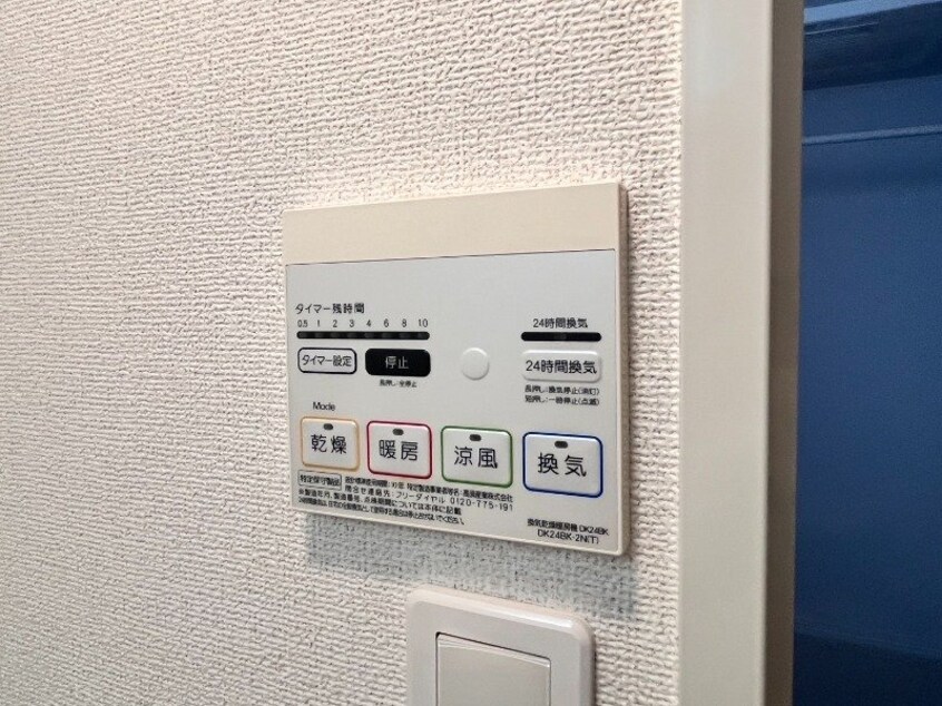  アプローズ宝栄