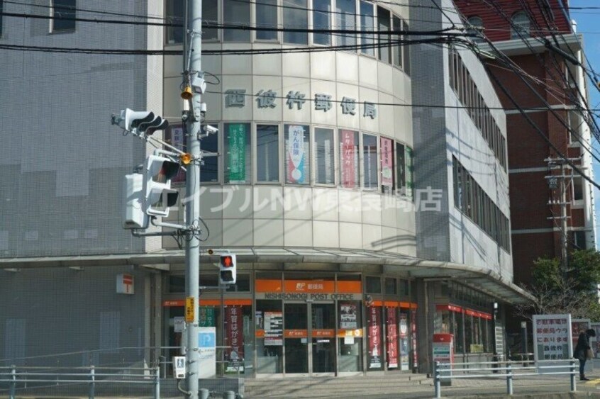 西彼杵郵便局(郵便局)まで745m 長崎本線/高田駅 徒歩39分 3階 築19年