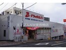 ドラッグイレブン本原店(ドラッグストア)まで1068m 長崎市電１系統<長崎電気軌道>/若葉町駅 徒歩6分 1階 築33年