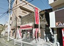 ほっともっと大浦店(その他飲食（ファミレスなど）)まで452m 長崎市電５系統<長崎電気軌道>/石橋駅 徒歩8分 3階 築39年