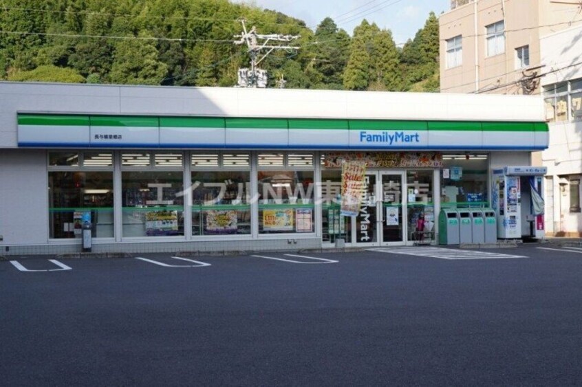 ファミリーマート長与嬉里郷店(コンビニ)まで605m 原田アパートA棟