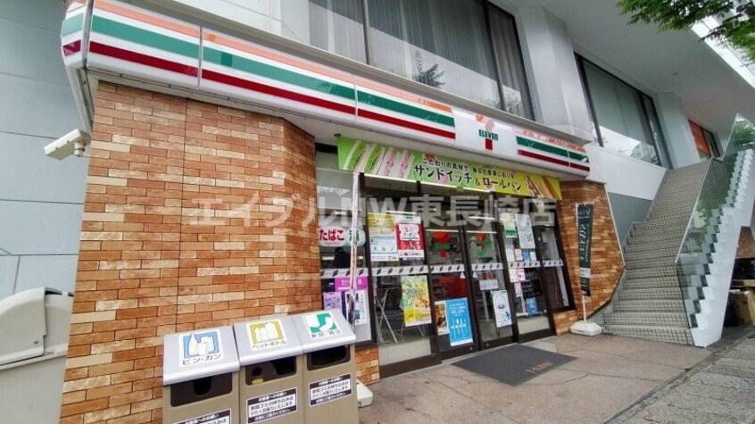 セブンイレブン長崎馬町店(コンビニ)まで314m 長崎バス/大井手 2階 築32年