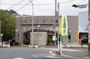 長崎横尾郵便局(郵便局)まで392m Casa Lusso