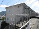 長崎市電１系統<長崎電気軌道>/岩屋橋駅 徒歩8分 1階 築36年の外観