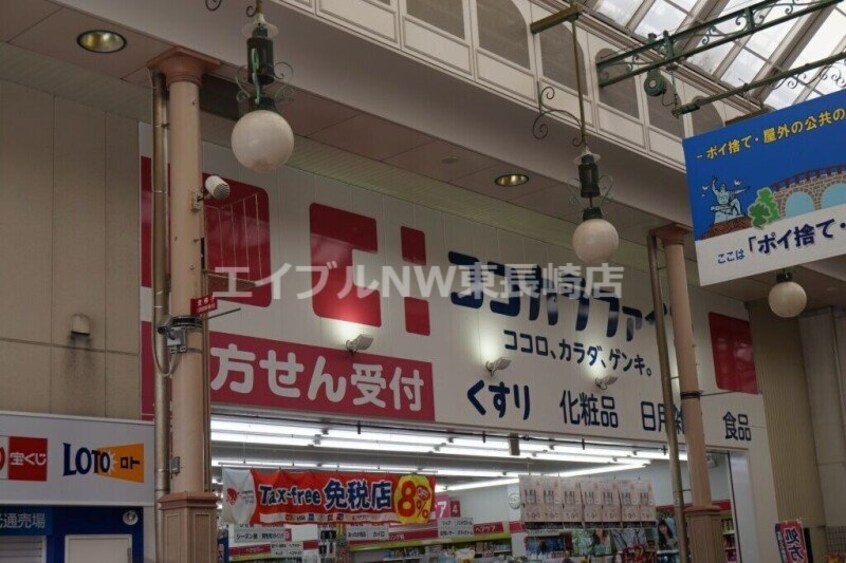 ドラッグセガミ万屋町店(ドラッグストア)まで1443m 長崎本線/長崎駅 徒歩7分 1階 築68年