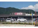 マックスバリュ長与中央店(スーパー)まで947m 長崎本線/高田駅 徒歩21分 2階 築47年