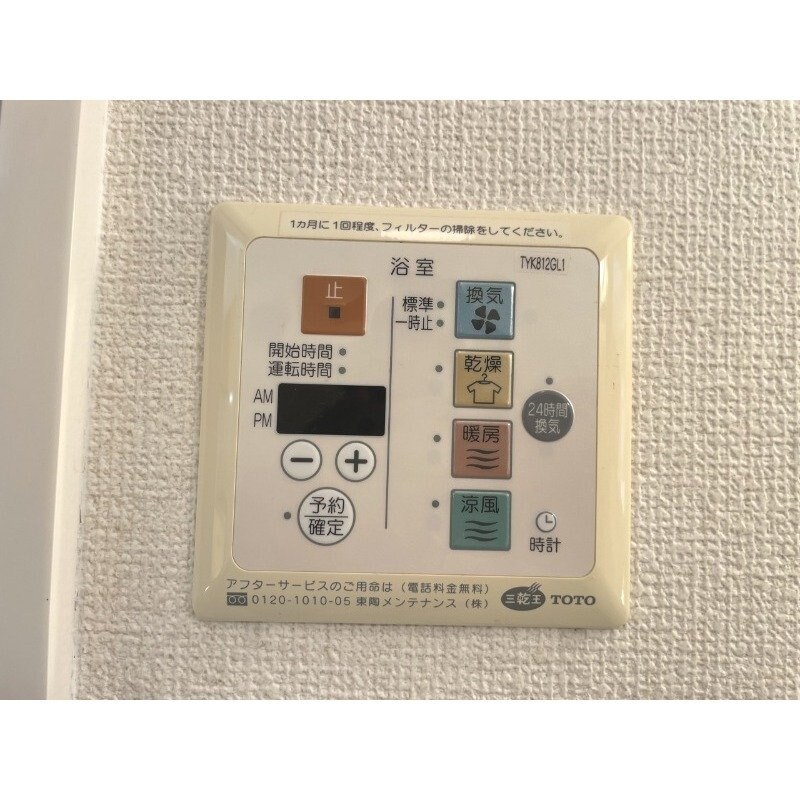  ビジュービスタⅣ