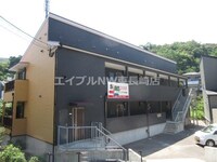 Signpost柳田町