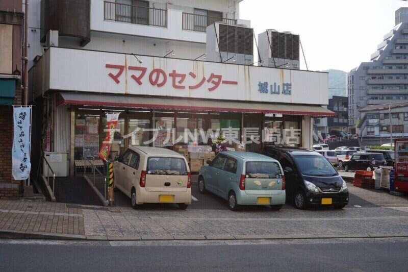 ママのセンター城山店(スーパー)まで497m 林田ビル（立岩町）