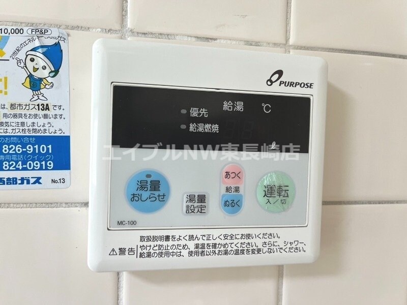  長崎市電３系統<長崎電気軌道>/新中川町駅 徒歩3分 3階 築35年