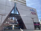 イオンチトセピア店(スーパー)まで228m 長崎市電１系統<長崎電気軌道>/千歳町駅 徒歩1分 5階 築43年