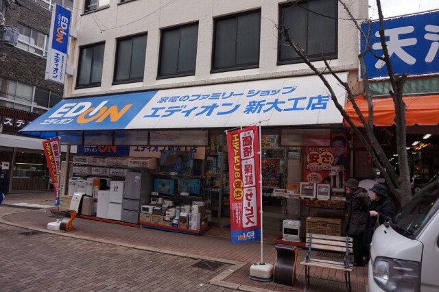 エディオン新大工店(電気量販店/ホームセンター)まで795m 長崎本線/長崎駅 徒歩25分 4階 築38年