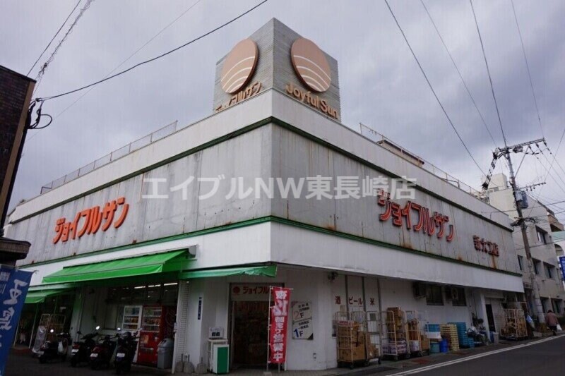 ジョイフルサン新大工店(スーパー)まで844m 長崎市電３系統<長崎電気軌道>/諏訪神社駅 徒歩10分 1階 築25年