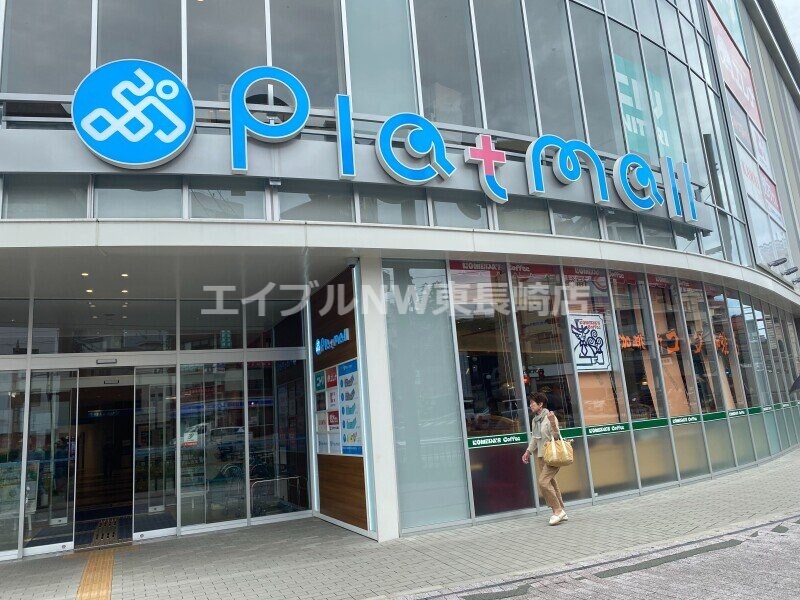 ニトリプラットモール長崎店(電気量販店/ホームセンター)まで741m 長崎市電１系統<長崎電気軌道>/大学病院駅 徒歩8分 1階 築34年