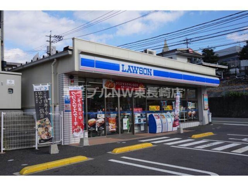 ローソン長崎岩屋町店(コンビニ)まで774m クィーンパレス赤迫