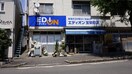 エディオン宝栄町店(電気量販店/ホームセンター)まで343m Grus活水通り
