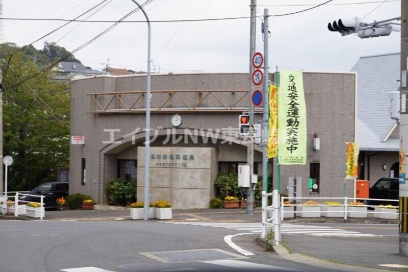 長崎横尾郵便局(郵便局)まで890m 長崎堀川アパートＢ