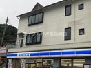 ローソン長崎宿町店(コンビニ)まで319m フェニックスガーデン