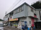 女神山口ビルの外観