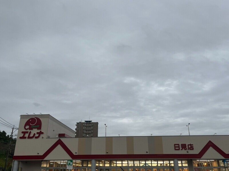 エレナ日見店(スーパー)まで449m （仮）Residence田中町