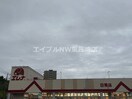 エレナ日見店(スーパー)まで478m 東和ハイツ